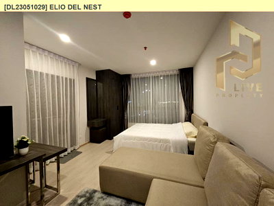 คอนโดให้เช่า : DL23051029 ให้เช่าคอนโด เอลลิโอ เดล เนสท์ (Elio Del Nest) ใกล้ BTS อุดมสุข พร้อมเข้าอยู่ โทรด่วน 0614453194 LineID @952jdxxk