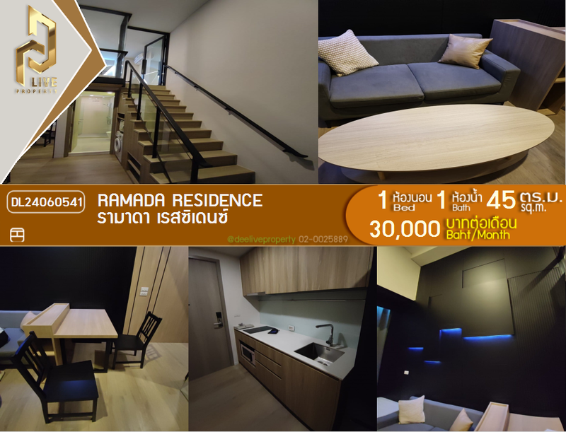 Condos for rent : DL24060541 Condo for rent, Ramada Residence near -, ready to move in, call urgently 0656133286 LineID @534wlwof