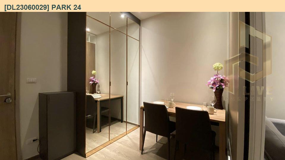 picture DL23060029 Condo for rent, PARK ORIGIN PHROM PHONG near BTS Phrom Phong, ready to move in, call urgently 0656133286 LineID @655ebbvc - 4/7
