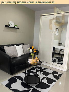 DL23080152 ให้เช่าคอนโด รีเจ้นท์ โฮม 19 สุขุมวิท 93 (Regent Home 19 Sukhumvit 93) ใกล้ BTS บางจาก พร้อมเข้าอยู่ โทรด่วน 0638692663 LineID @655ebbvc