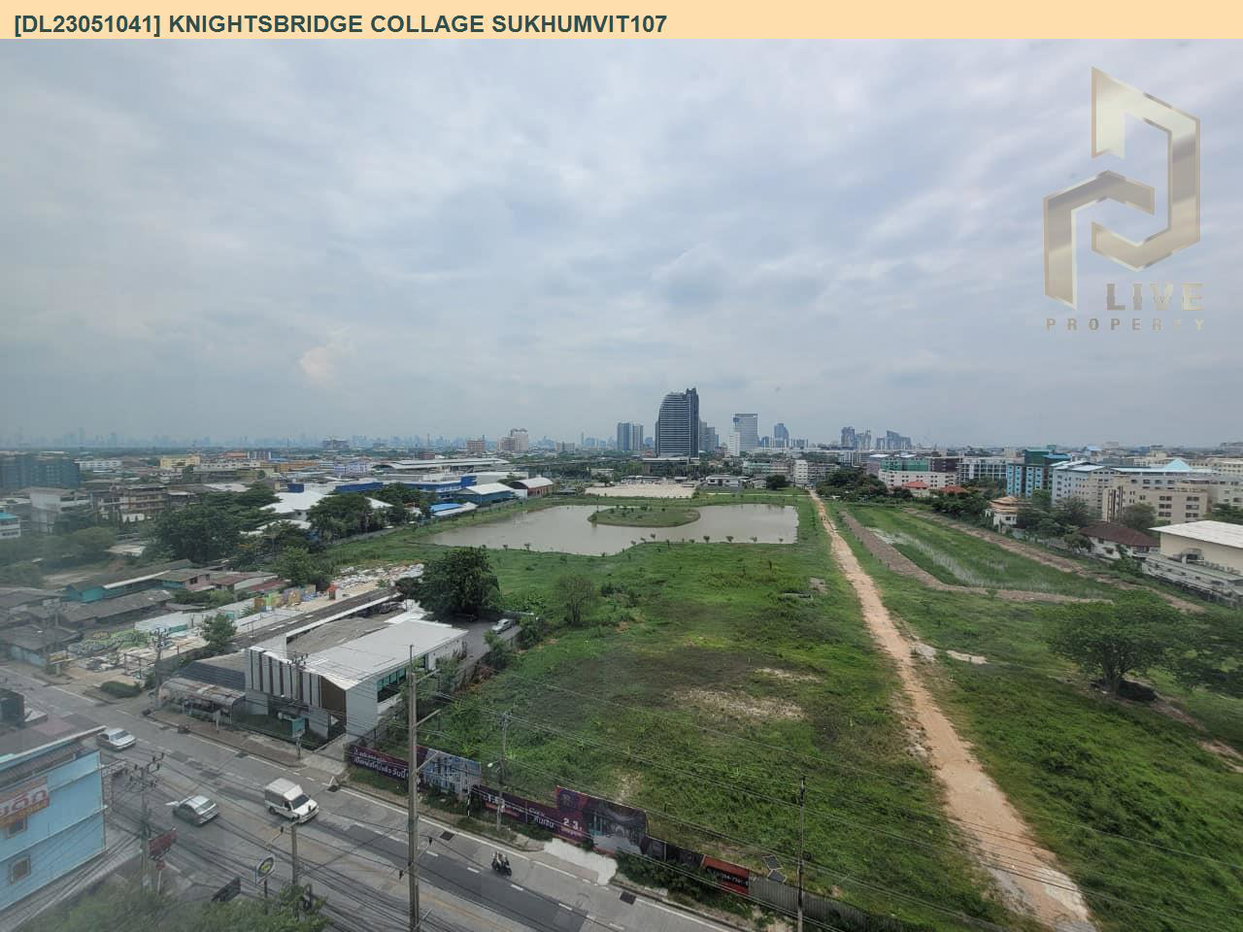 รูป DL23051041 ให้เช่าคอนโด ไนท์บริดจ์ คอลลาจ สุขุมวิท 107 (Knights Bridge Collage Sukhumvit 107) ใกล้ BTS แบริ่ง พร้อมเข้าอยู่ โทรด่วน 0614453194 LineID @952jdxxk - รูปที่ 8/9