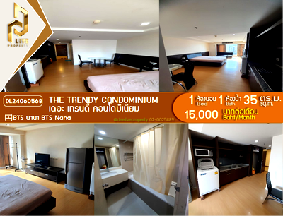 คอนโดให้เช่า : DL24060568 ให้เช่าคอนโด เดอะ เทรนดี้ คอนโดมิเนียม (The Trendy Condominium) ใกล้ BTS นานา พร้อมเข้าอยู่ โทรด่วน 0653619502 LineID @534wlwof