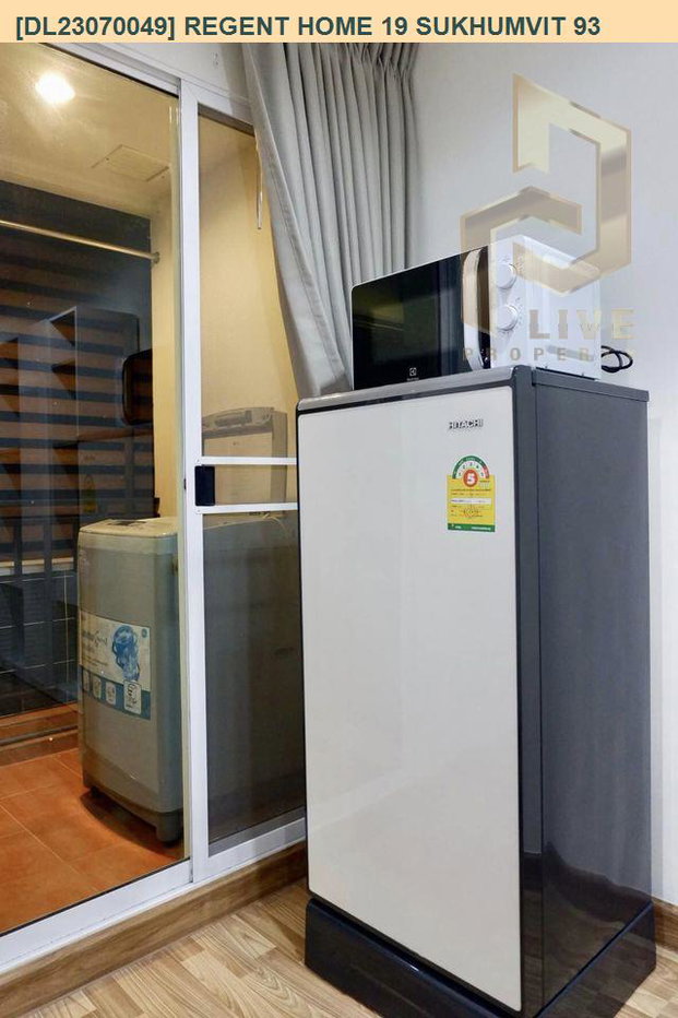 รูป DL23070049 ให้เช่าคอนโด รีเจ้นท์ โฮม 19 สุขุมวิท 93 (Regent Home 19 Sukhumvit 93) ใกล้ BTS บางจาก พร้อมเข้าอยู่ โทรด่วน 0842740999 LineID @523dslwi - รูปที่ 5/8