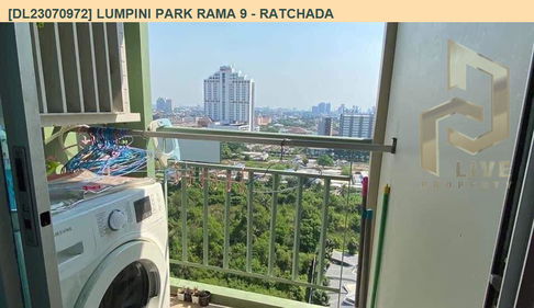 DL23070972 ให้เช่าคอนโด ลุมพินี พาร์ค พระราม 9 - รัชดา (Lumpini Park Rama 9 - Ratchada) ใกล้ MRT พระราม 9 พร้อมเข้าอยู่ โทรด่วน 0653619502 LineID @534wlwof