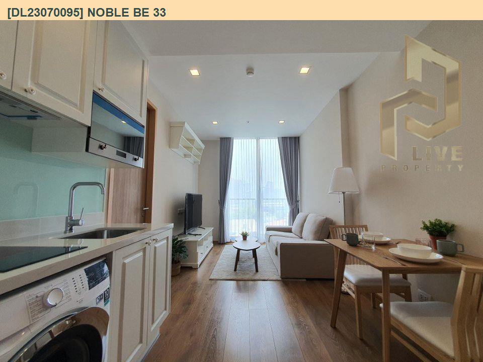 รูป DL23070095 ให้เช่าคอนโด โนเบิล บี เทอร์ตี้ทรี (Noble BE 33) ใกล้ BTS พร้อมพงษ์ พร้อมเข้าอยู่ โทรด่วน 0638692663 LineID @534wlwof - รูปที่ 3/7
