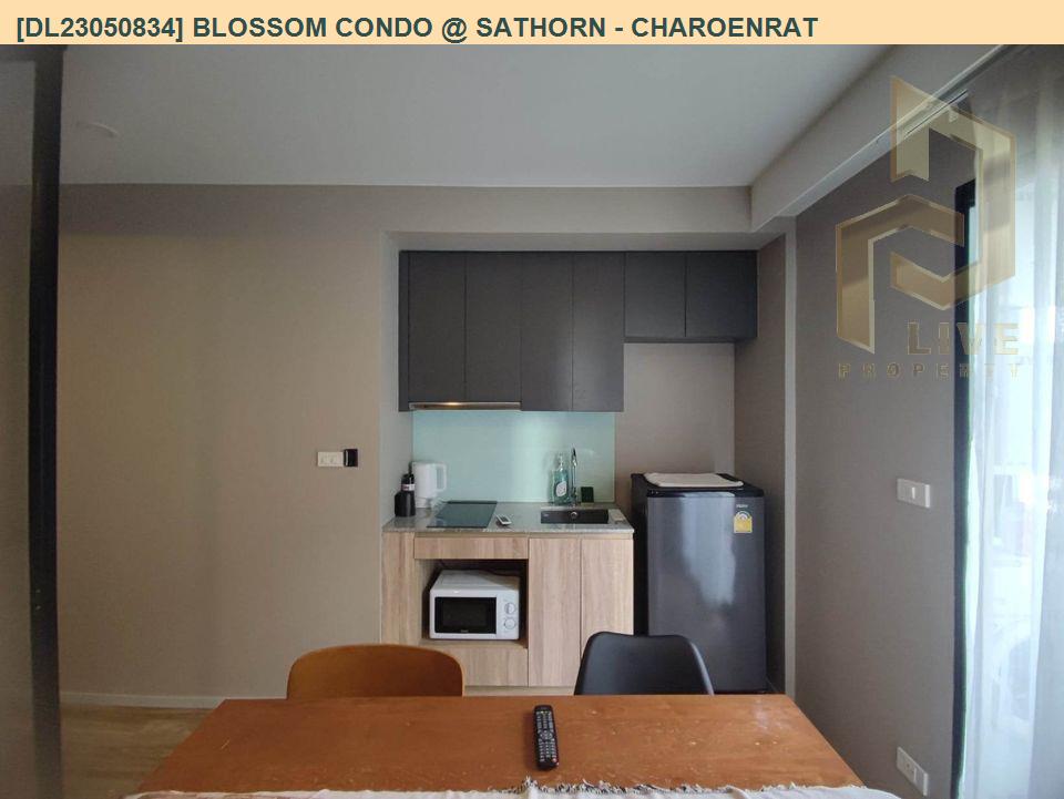รูป DL23050834 ให้เช่าคอนโด บลอสซั่ม คอนโด แอท สาทร - เจริญราษฎร์ (Blossom Condo @ Sathorn - Charoenrat) ใกล้ BTS สุรศักดิ์ พร้อมเข้าอยู่ โทรด่วน 0638692663 LineID @162cjixi - รูปที่ 4/6