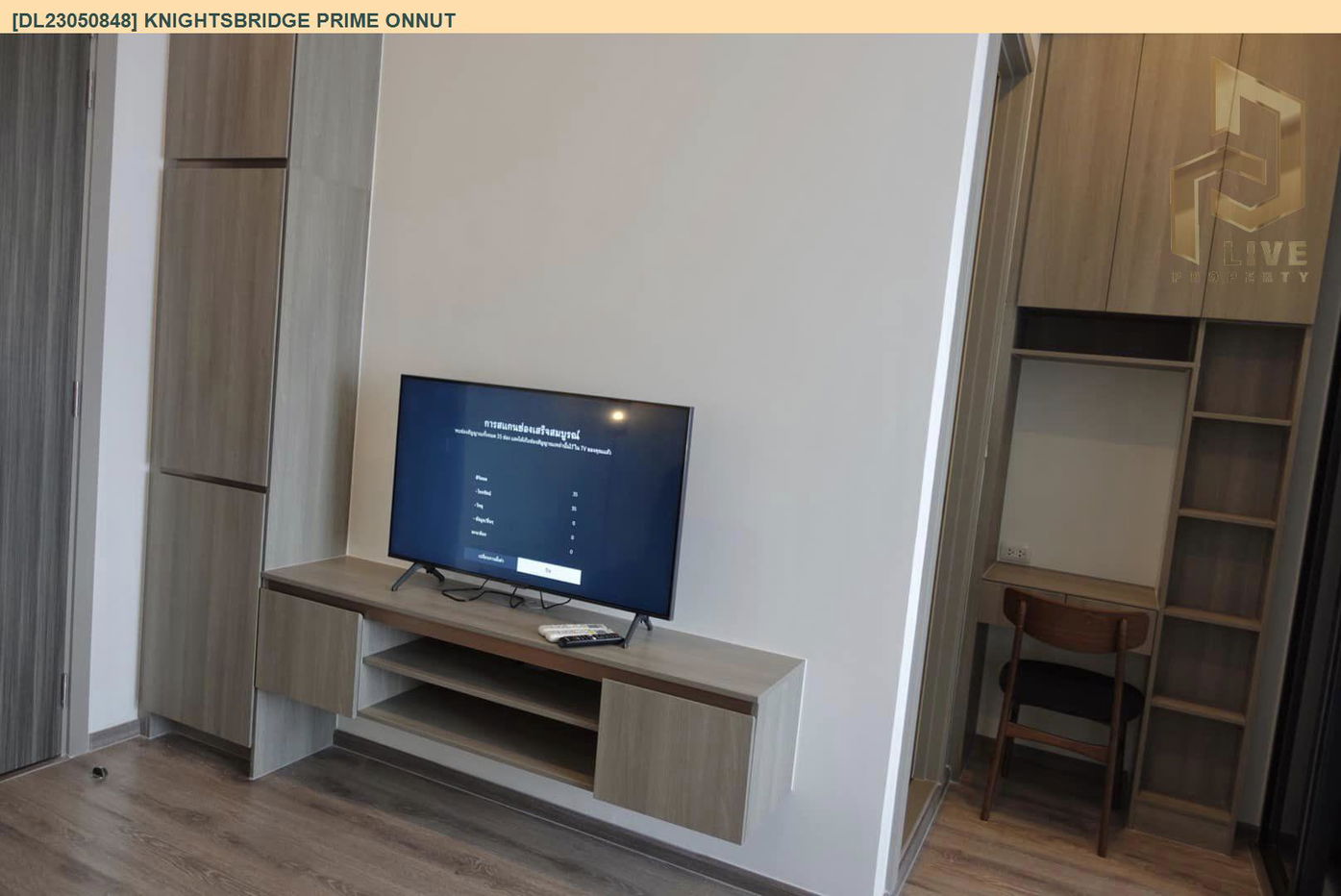 รูป DL23050848 ให้เช่าคอนโด ไนท์บริดจ์ ไพร์ม อ่อนนุช (Knightsbridge Prime Onnut) ใกล้ BTS อ่อนนุช พร้อมเข้าอยู่ โทรด่วน 0616298946 LineID @523dslwi - รูปที่ 3/9