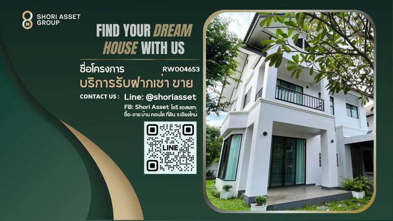บ้านเดี่ยวให้เช่า : ให้เช่าบ้านใหม่ สะอาด โลเคชั่นดี ใกล้ตัวเมือง