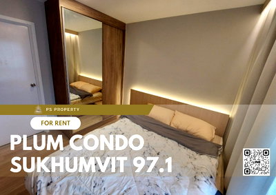 คอนโดให้เช่า : ให้เช่า 📍 Plum Condo Sukhumvit 97.1 📍 เฟอร์นิเจอร์ และ เครื่องใช้ไฟฟ้าครบ ใกล้ BTS บางจาก