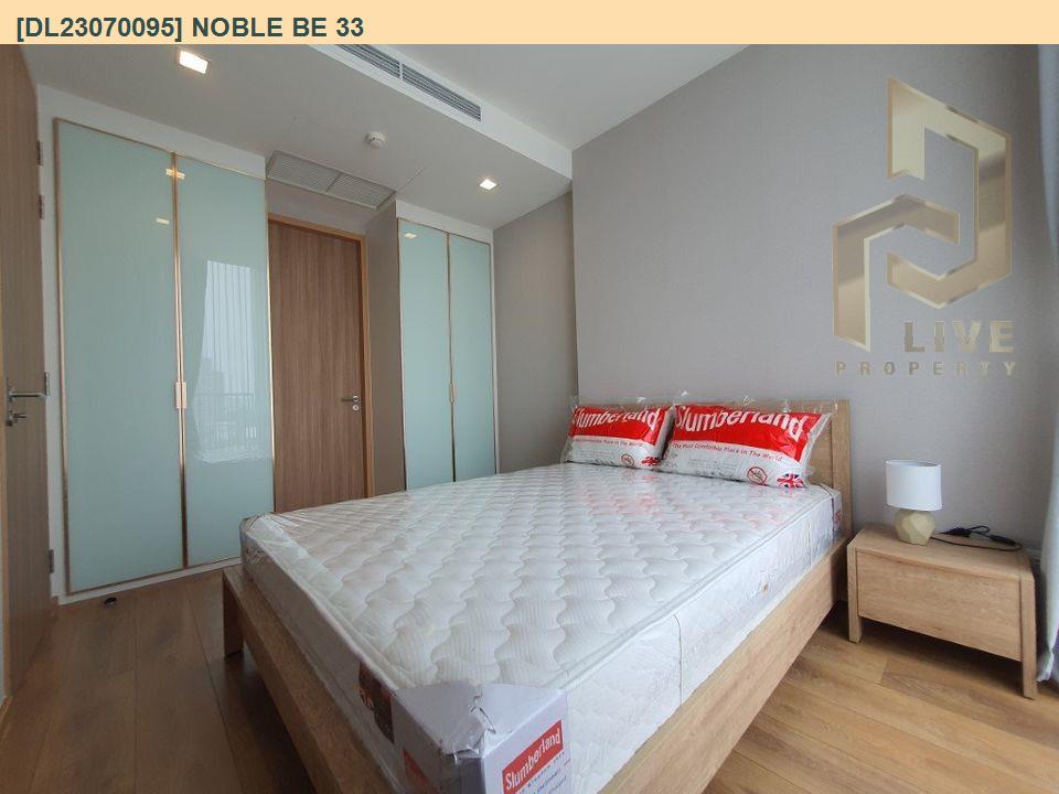 รูป DL23070095 ให้เช่าคอนโด โนเบิล บี เทอร์ตี้ทรี (Noble BE 33) ใกล้ BTS พร้อมพงษ์ พร้อมเข้าอยู่ โทรด่วน 0638692663 LineID @534wlwof - รูปที่ 5/7