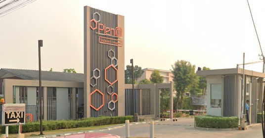 พลีโน่ รัตนาธิเบศร์ - ชัยพฤกษ์ 