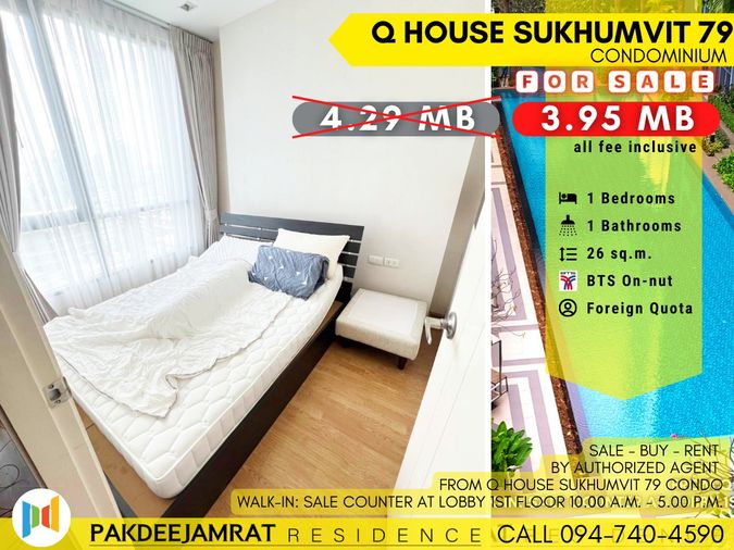 🅵🅾️🆁 🆂🅰️🅻🅴 𝗤 𝗛𝗼𝘂𝘀𝗲 𝗦𝘂𝗸𝗵𝘂𝗺𝘃𝗶𝘁 𝟳𝟵 1 ห้องนอน 1 ห้องน้ำ  ขนาด 26 ตร.ม. 3,950,000 บาท 