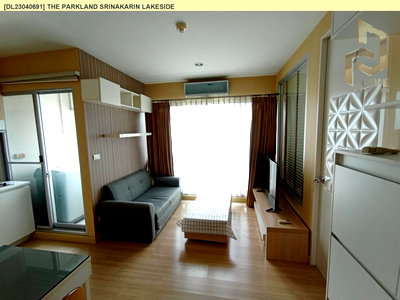 Condos for rent : DL23040691 Condo for rent, The Parkland Srinakarin Lakeside near -, ready to move in, call urgently 0638692663 LineID @952jdxxk