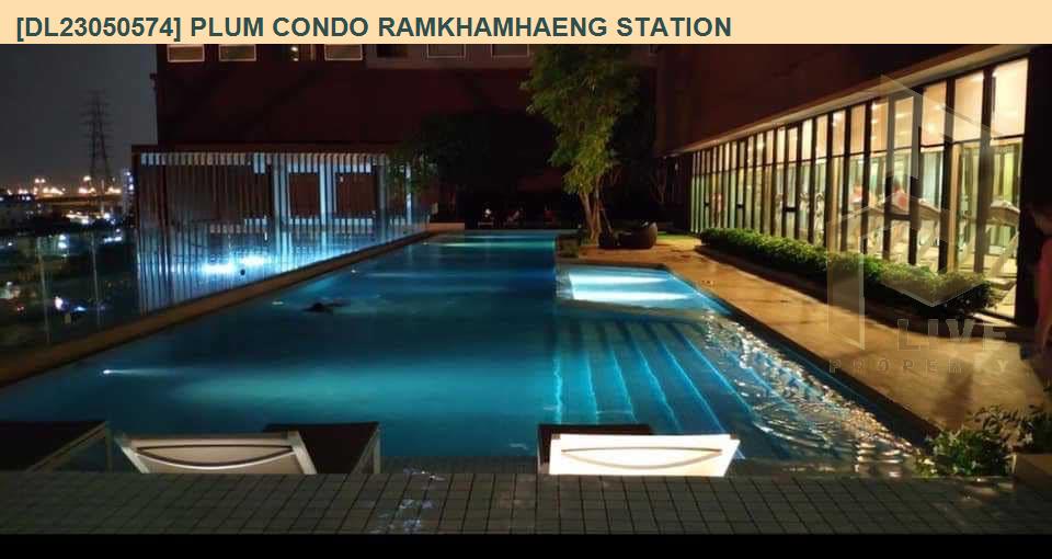 รูป DL23050574 ให้เช่าคอนโด พลัม คอนโด รามคำแหง สเตชั่น (Plum Condo Ramkhamhaeng Station) ใกล้ ARL รามคำแหง พร้อมเข้าอยู่ โทรด่วน 0800343450 LineID @655ebbvc - รูปที่ 7/7