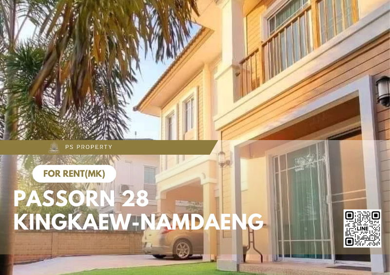 Houses for rent : Single house for rent 📌 Passorn 28 Kingkaew-Namdaeng 📌 3 bedrooms, 2 bathrooms, complete furniture and electrical appliances.
