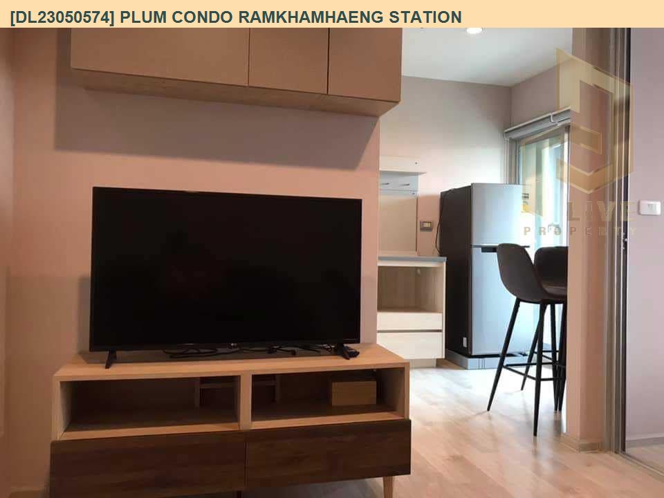 รูป DL23050574 ให้เช่าคอนโด พลัม คอนโด รามคำแหง สเตชั่น (Plum Condo Ramkhamhaeng Station) ใกล้ ARL รามคำแหง พร้อมเข้าอยู่ โทรด่วน 0800343450 LineID @655ebbvc - รูปที่ 1/7