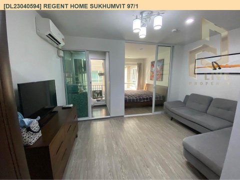 DL23040594 ให้เช่าคอนโด รีเจ้นท์ โฮม สุขุมวิท 97/1 (Regent Home Sukhumvit 97/1) ใกล้ BTS บางจาก พร้อมเข้าอยู่ โทรด่วน 0653619502 LineID @897iyzll