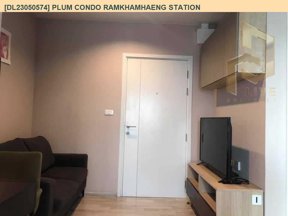 รูป DL23050574 ให้เช่าคอนโด พลัม คอนโด รามคำแหง สเตชั่น (Plum Condo Ramkhamhaeng Station) ใกล้ ARL รามคำแหง พร้อมเข้าอยู่ โทรด่วน 0800343450 LineID @655ebbvc - รูปที่ 3/7