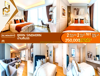 Condos for rent : DL24060597 Condo for rent, Baan Sindhorn near -, ready to move in, call urgently 0800343450 LineID @655ebbvc