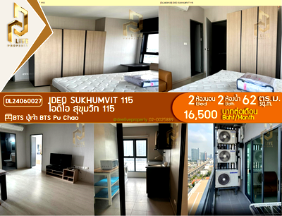 Condos for rent BTS Samrong : DL24060027 Condo for rent, IDEO Sukhumvit 115  near BTS Pu Chao, ready to move in, call urgently 0653619502 LineID @534wlwof