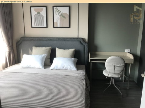 DL23040875 Condo for rent, IDEO Chula - Samyan near MRT สามย่าน, ready to move in, call urgently 0614453194 LineID @162cjixi