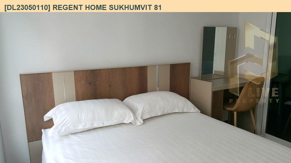 รูป DL23050110 ให้เช่าคอนโด รีเจ้นท์ โฮม สุขุมวิท 81 (Regent Home Sukhumvit 81) ใกล้ BTS อ่อนนุช พร้อมเข้าอยู่ โทรด่วน 0614453194 LineID @162cjixi - รูปที่ 2/6