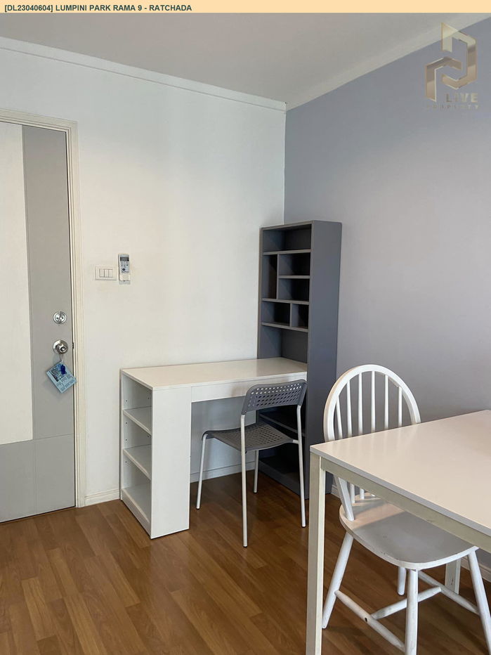 รูป DL23040604 ให้เช่าคอนโด ลุมพินี พาร์ค พระราม 9 - รัชดา (Lumpini Park Rama 9 - Ratchada) ใกล้ MRT พระราม 9 พร้อมเข้าอยู่ โทรด่วน 0614453194 LineID @162cjixi - รูปที่ 4/7