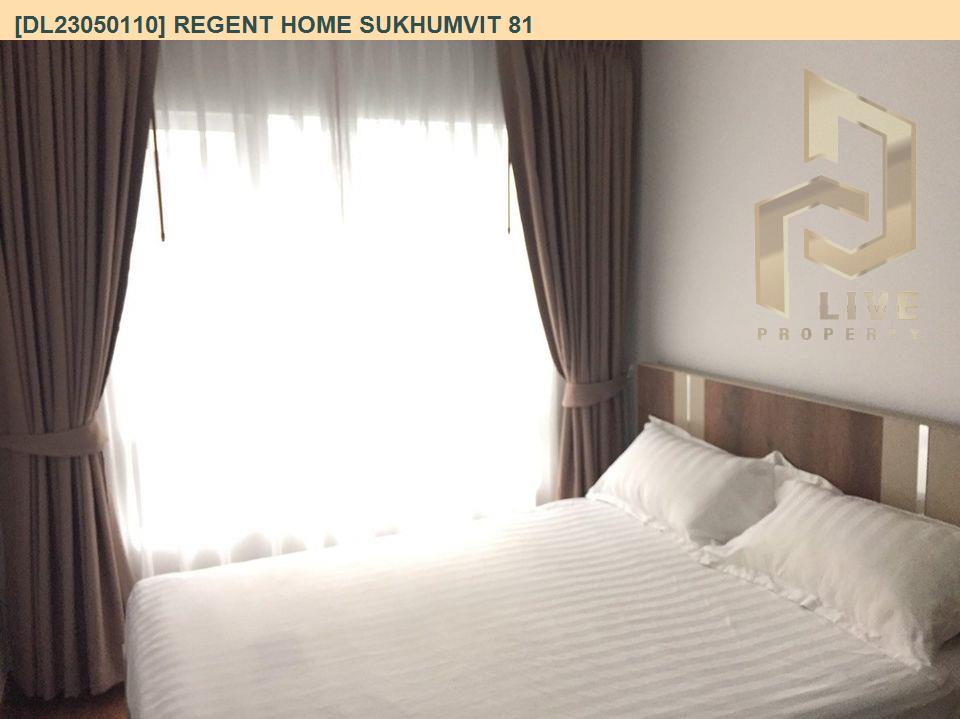 รูป DL23050110 ให้เช่าคอนโด รีเจ้นท์ โฮม สุขุมวิท 81 (Regent Home Sukhumvit 81) ใกล้ BTS อ่อนนุช พร้อมเข้าอยู่ โทรด่วน 0614453194 LineID @162cjixi - รูปที่ 3/6