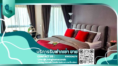 คอนโดให้เช่า : For rent IDEO Chula Samyan ไอดีโอ จุฬา-สามย่าน ห้องตกแต่งสวยมาก เฟอร์นิเจอร์ครบชุด LH-RW004674