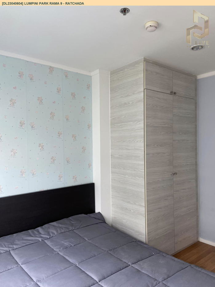 รูป DL23040604 ให้เช่าคอนโด ลุมพินี พาร์ค พระราม 9 - รัชดา (Lumpini Park Rama 9 - Ratchada) ใกล้ MRT พระราม 9 พร้อมเข้าอยู่ โทรด่วน 0614453194 LineID @162cjixi - รูปที่ 5/7