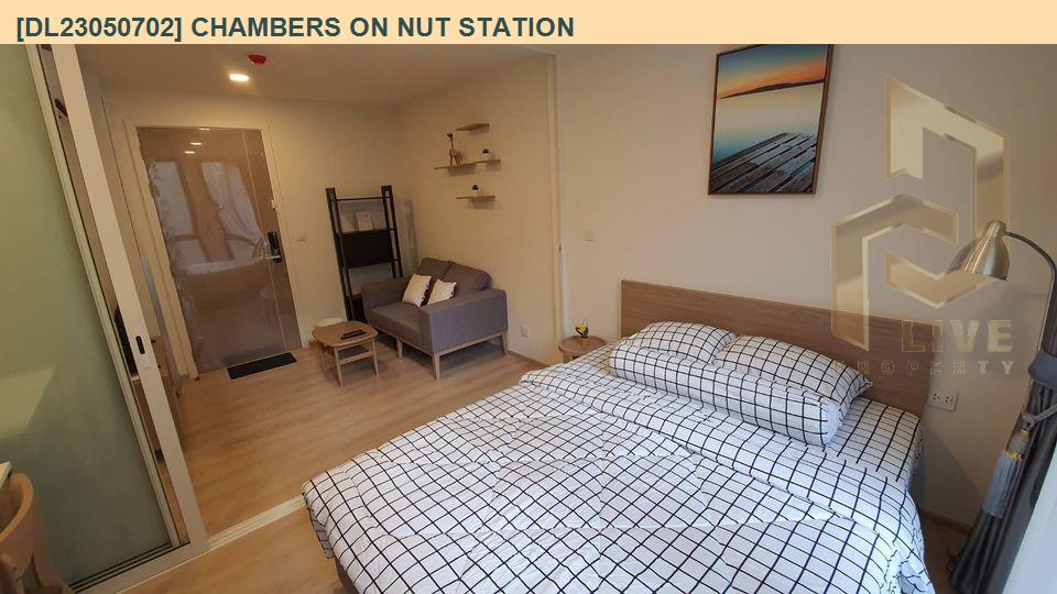 รูป DL23050702 ให้เช่าคอนโด แชมเบอร์ส อ่อนนุช สเตชั่น (Chambers On Nut Station) ใกล้ BTS อ่อนนุช พร้อมเข้าอยู่ โทรด่วน 0842740999 LineID @523dslwi - รูปที่ 6/10