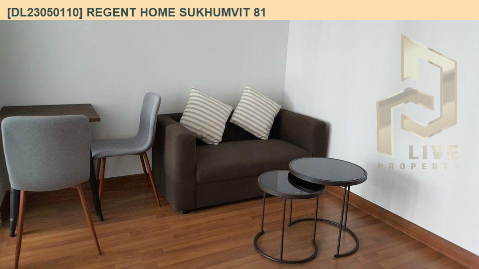 รูป DL23050110 ให้เช่าคอนโด รีเจ้นท์ โฮม สุขุมวิท 81 (Regent Home Sukhumvit 81) ใกล้ BTS อ่อนนุช พร้อมเข้าอยู่ โทรด่วน 0614453194 LineID @162cjixi - รูปที่ 5/6