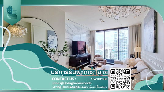 ⚡Rare Unit ⚡ For sale BEATNIQ Sukhumvit 32, corner room, luxuriously decorated, 2 bedrooms, 2 bathrooms, fully furnished, ready to move in LH-SW001188