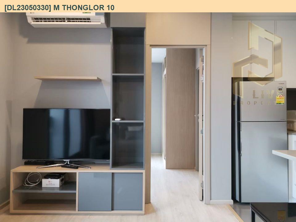 รูป DL23050330 ให้เช่าคอนโด เอ็ม ทองหล่อ 10 (M Thonglor 10) ใกล้ BTS เอกมัย พร้อมเข้าอยู่ โทรด่วน 0614453194 LineID @162cjixi - รูปที่ 3/7