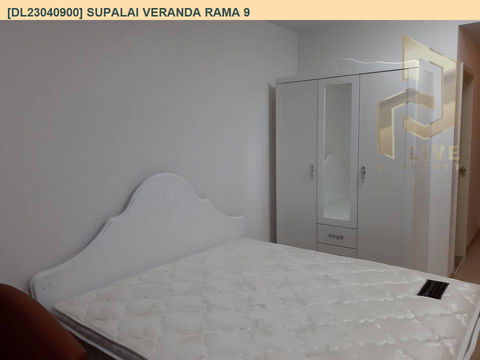 DL23040900 ให้เช่าคอนโด ศุภาลัย เวอเรนด้า พระราม 9 (Supalai Veranda Rama 9) ใกล้ MRT พระราม 9 พร้อมเข้าอยู่ โทรด่วน 0656133286 LineID @534wlwof