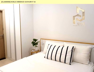 คอนโดให้เช่า : DL24060666 ให้เช่าคอนโด โนเบิล แอมเบียนส์ สุขุมวิท 42 (Noble Ambience Sukhumvit 42) ใกล้ BTS เอกมัย พร้อมเข้าอยู่ โทรด่วน 0614453194 LineID @952jdxxk