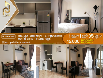 รูปภาพ DL24060663 Condo for rent, The Key Sathorn - Charoenrat near BTS Surasak, ready to move in, call urgently 0653619502 LineID @952jdxxk