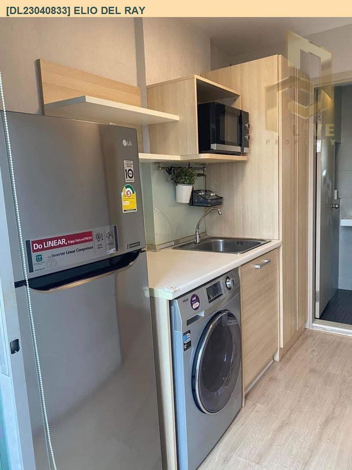 รูป DL23040833 ให้เช่าคอนโด เอลลิโอ เดลเรย์ (Elio Del Ray) ใกล้ BTS ปุณณวิธี พร้อมเข้าอยู่ โทรด่วน 0653619502 LineID @534wlwof - รูปที่ 4/6