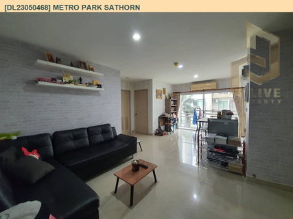 DL23050468 ขายคอนโด เมโทร พาร์ค สาทร (Metro Park Sathorn ) ใกล้ BTS วุฒากาศ พร้อมเข้าอยู่ โทรด่วน 0653619502 LineID @897iyzll
