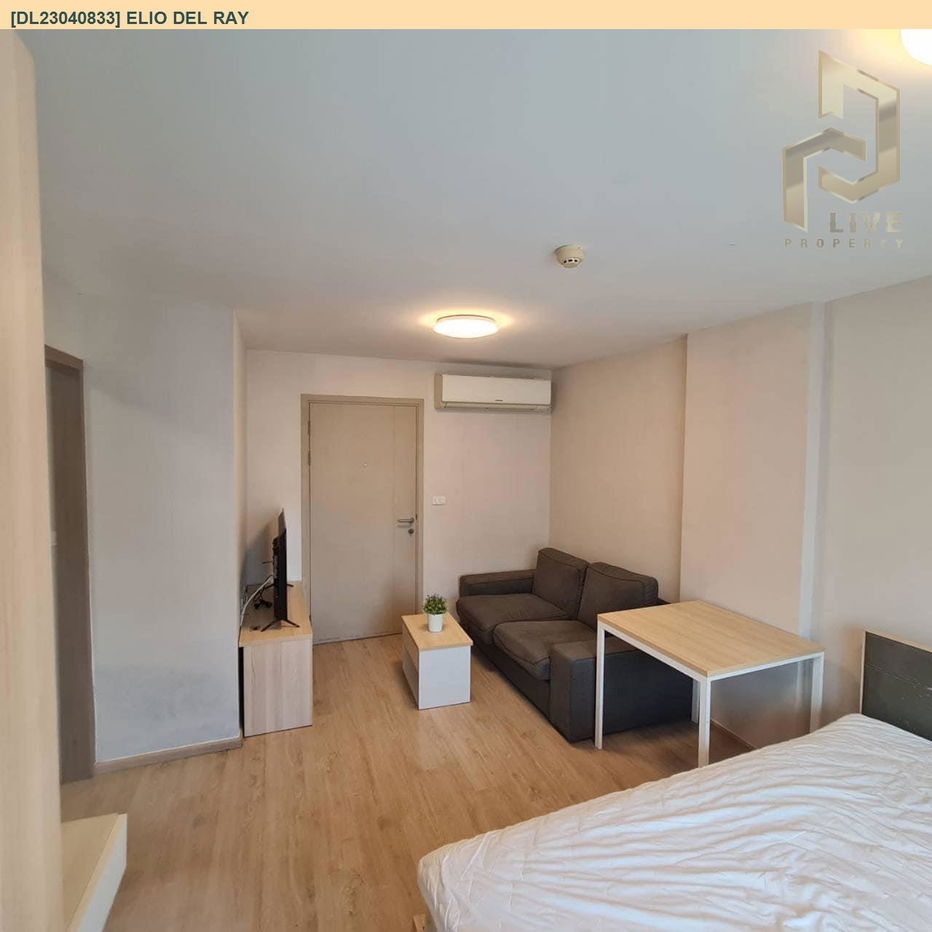 รูป DL23040833 ให้เช่าคอนโด เอลลิโอ เดลเรย์ (Elio Del Ray) ใกล้ BTS ปุณณวิธี พร้อมเข้าอยู่ โทรด่วน 0653619502 LineID @534wlwof - รูปที่ 2/6