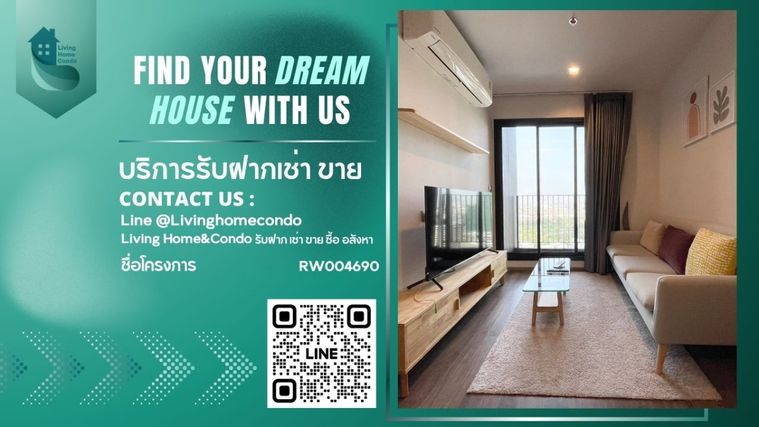 For rent  Life Ladprao Valley ห้องแต่งสวย ชั้นสูง วิวสวย LH-RW004690