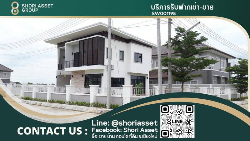 ขายบ้านเดี่ยว : ขายบ้านในโครงการ The Bliss กุลพันธ์วิลล์ 16 บ้านกว้างมาก สามารถต่อเติมทำเป็นพูลวิลล่าได้ - SW001195