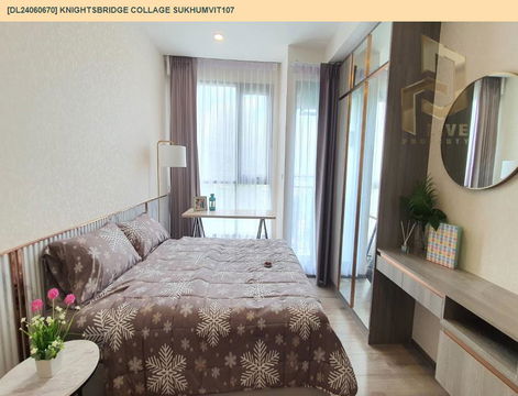 DL24060670 Condo for rent, KNIGHTSBRIDGE COLLAGE SUKHUMVIT107 near BTS Bearing, ready to move in, call urgently 0656133286 LineID @897iyzll