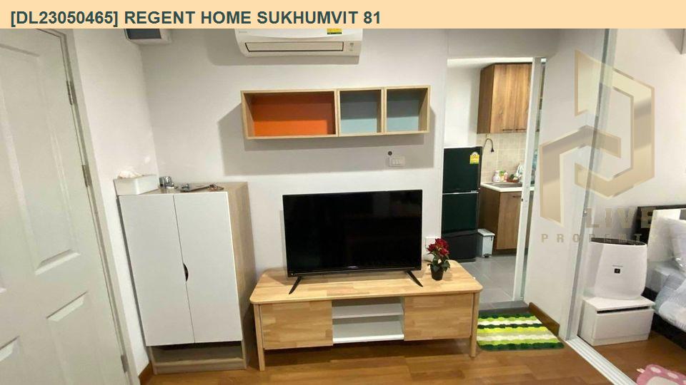 รูป DL23050465 ให้เช่าคอนโด รีเจ้นท์ โฮม สุขุมวิท 81 (Regent Home Sukhumvit 81) ใกล้ BTS อ่อนนุช พร้อมเข้าอยู่ โทรด่วน 0638692663 LineID @897iyzll - รูปที่ 5/7