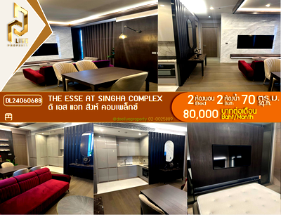 คอนโดให้เช่า : DL24060688 ให้เช่าคอนโด ดิ เอส แอท สิงห์ คอมเพล็กซ์ (The Esse at Singha Complex) ใกล้ MRT เพชรบุรี พร้อมเข้าอยู่ โทรด่วน 0653619502 LineID @534wlwof