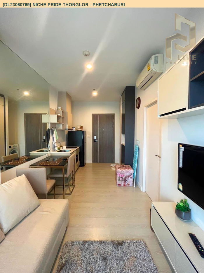 รูป DL23060769 ให้เช่าคอนโด นิช ไพรด์ ทองหล่อ - เพชรบุรี (Niche Pride Thonglor - Phetchaburi) ใกล้ MRT สถานีเพชรบุรี พร้อมเข้าอยู่ โทรด่วน 0800343450 LineID @655ebbvc - รูปที่ 2/6