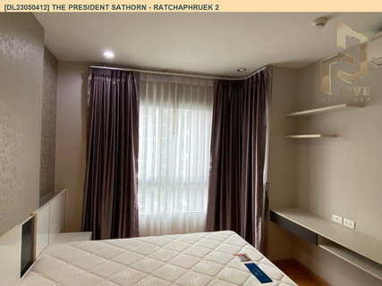 รูปภาพ DL23050412 ให้เช่าคอนโด เดอะ เพรสซิเดนท์ สาทร - ราชพฤกษ์ 2 (The President Sathorn - Ratchaphruek 2) ใกล้ BTS บางหว้า พร้อมเข้าอยู่ โทรด่วน 0614453194 LineID @162cjixi