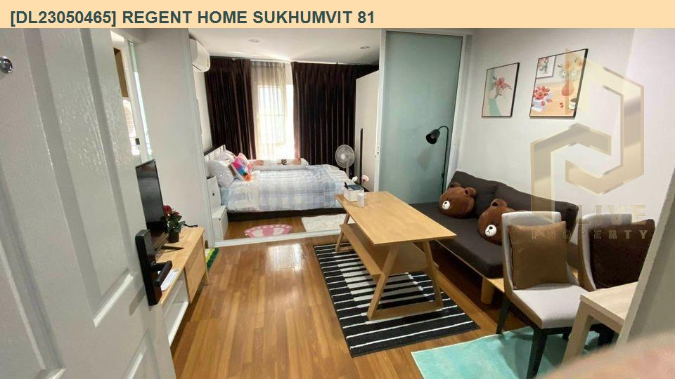 รูป DL23050465 ให้เช่าคอนโด รีเจ้นท์ โฮม สุขุมวิท 81 (Regent Home Sukhumvit 81) ใกล้ BTS อ่อนนุช พร้อมเข้าอยู่ โทรด่วน 0638692663 LineID @897iyzll - รูปที่ 4/7