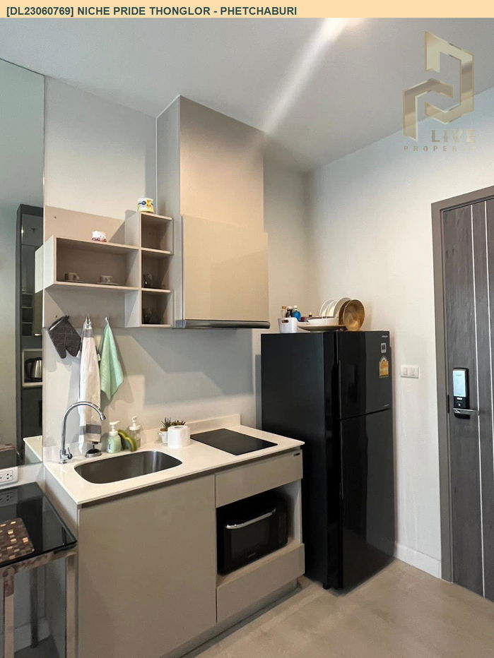 รูป DL23060769 ให้เช่าคอนโด นิช ไพรด์ ทองหล่อ - เพชรบุรี (Niche Pride Thonglor - Phetchaburi) ใกล้ MRT สถานีเพชรบุรี พร้อมเข้าอยู่ โทรด่วน 0800343450 LineID @655ebbvc - รูปที่ 5/6