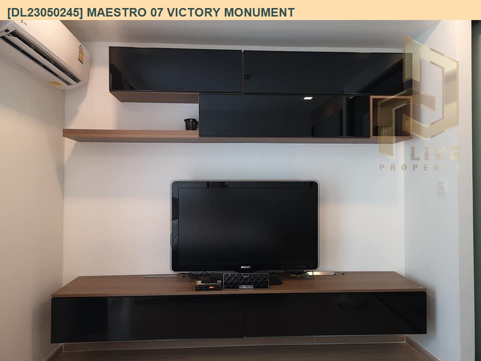 รูป DL23050245 ให้เช่าคอนโด มาเอสโตร 07 อนุสาวรีย์ชัยฯ (MAESTRO 07 VICTORY MONUMENT) ใกล้ BTS อนุสาวรีย์ชัยสมรภูมิ พร้อมเข้าอยู่ โทรด่วน 0638692663 LineID @257sxzzu - รูปที่ 3/5